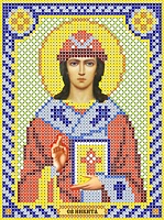 Канва с рисунком бисером Икона Никита (12*16см)  Наследие ДА5-105				