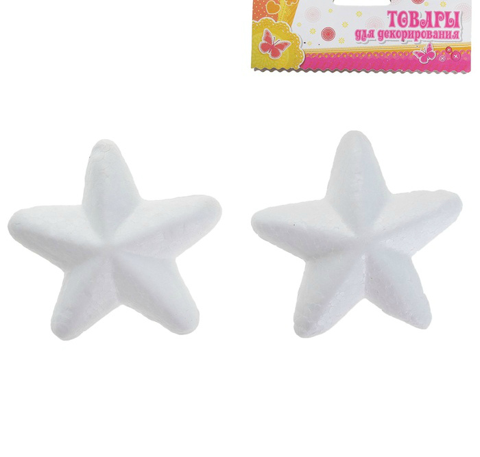 Пенопласт белый Звезда d=6см набор 2шт. за 1шт.