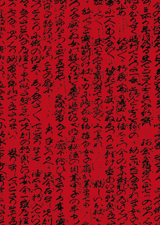 Декупажная карта "Санскрит красный" 50 х 70 см, 80 г/м2 1л.  STAMPERIA DFG375														