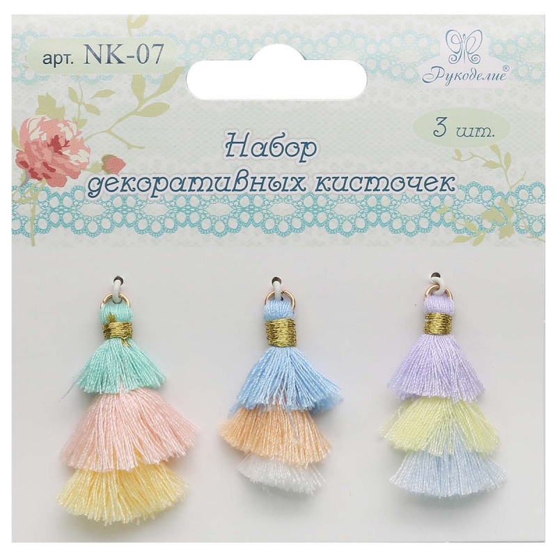 Кисточки декоративные "Рукоделие" набор 3шт.  Рукоделие 559344/NK-07														