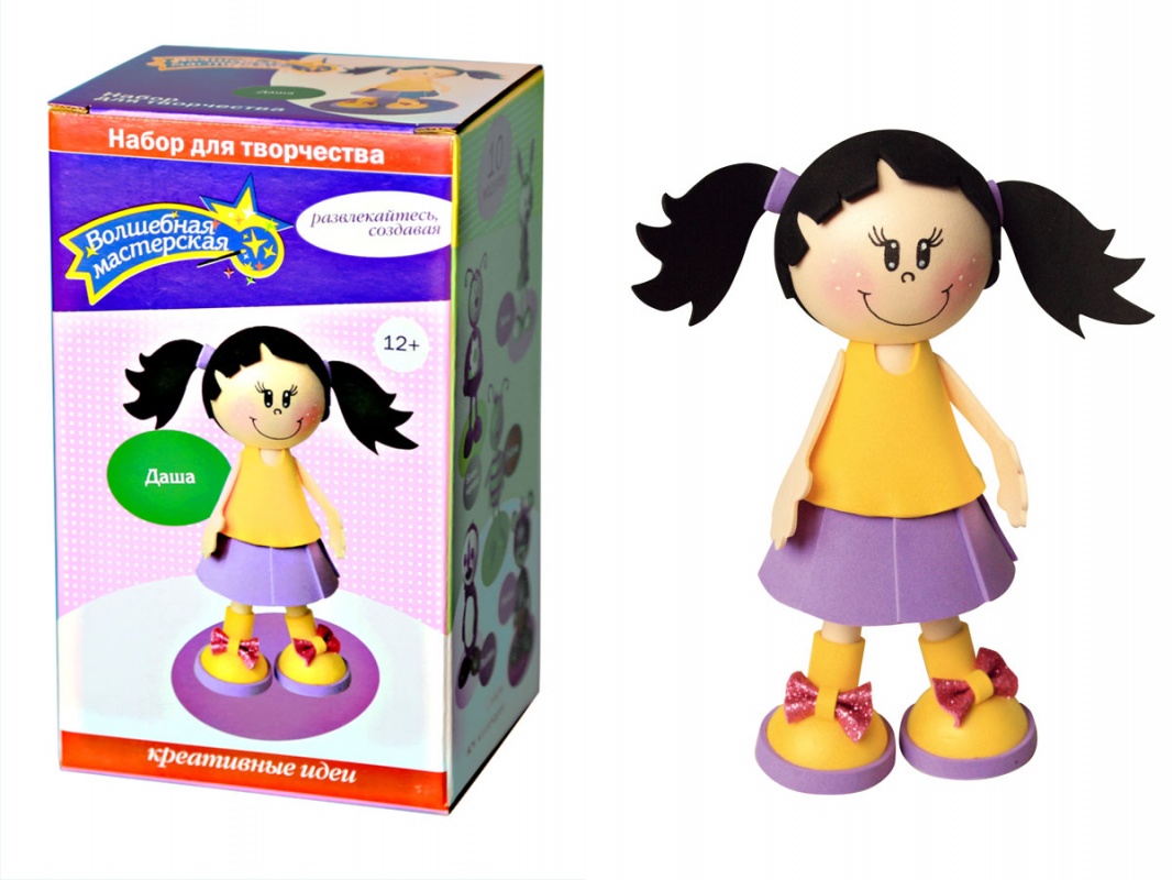 Набор для творчества "Создай куклу. Даша" фоамиран  Волшебная мастерская к004														