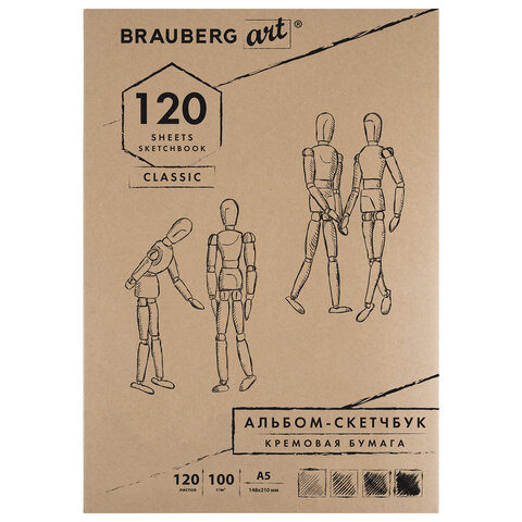 Скетчбук 120л. 145*210мм "BRAUBERG ART" кремовая тв. облож. 100г/м2 прошивка 128961														