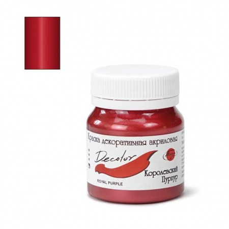 Краски акриловые  1цв. королевский пурпур "Деколор" декоративная 50 мл  ТАИР 0612136														