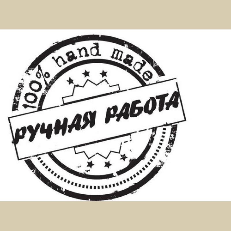 Штамп набор "Ручная работа" 5*5см  ScrapBerrys SCB0810021