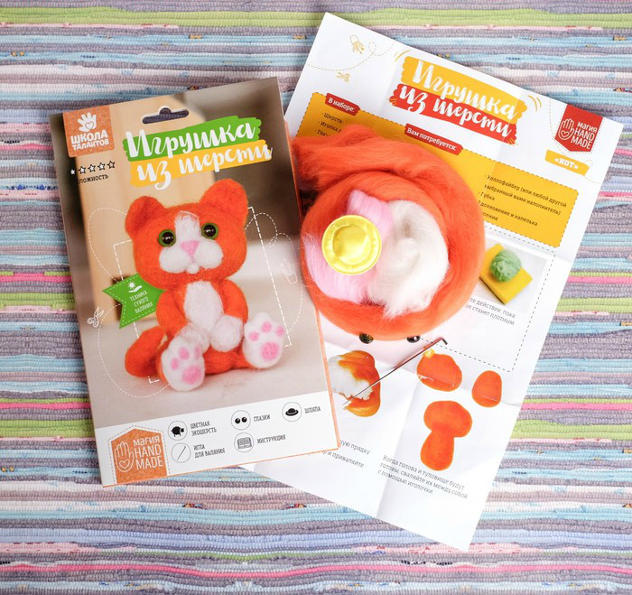 Набор для творчества "Валяние игрушки Котёнок в шляпе"  Школа талантов 4504519														