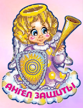 Мозаика "Ангел защиты" БСА4-060 (20*26), круглые стразы в пакете  Наследие БСА4-060														