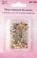 Булавки портновские длинные 38мм с цветной головкой (100шт)  Hobby @ Proл 210138														