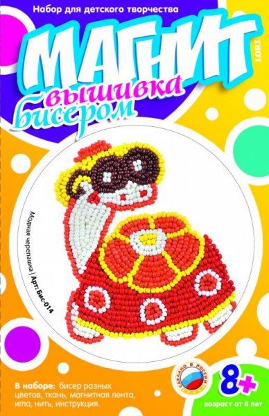 Набор для творчества  "Фигурки из бисера Магнит "Модная черепашка"  LORI