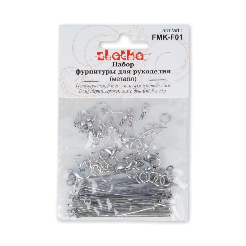 Набор фурнитуры для бижутерии замки, кольца, кримпы, штифты цв. под античное серебро набор 100шт.  Zlatka FMK-F01														