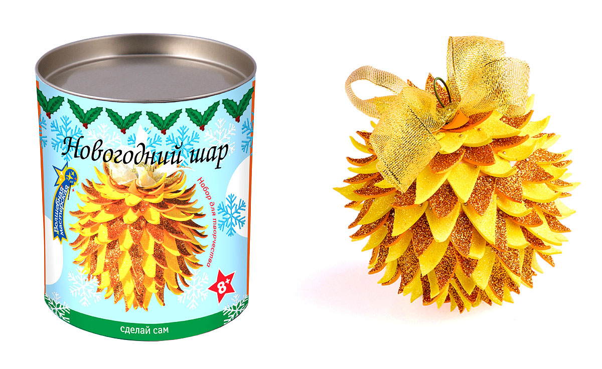 Набор для творчества "Новогодний шар D=10" из фоамирана  Волшебная мастерская ШФ-03														