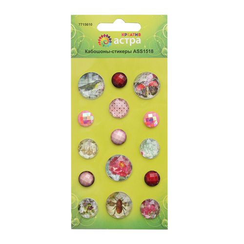 Кабошоны-стикеры 15шт.  АСТРА ASS1518														