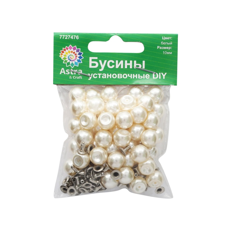 Бусины установочные, 10мм, белый 60 наборов  Астра 7727476														