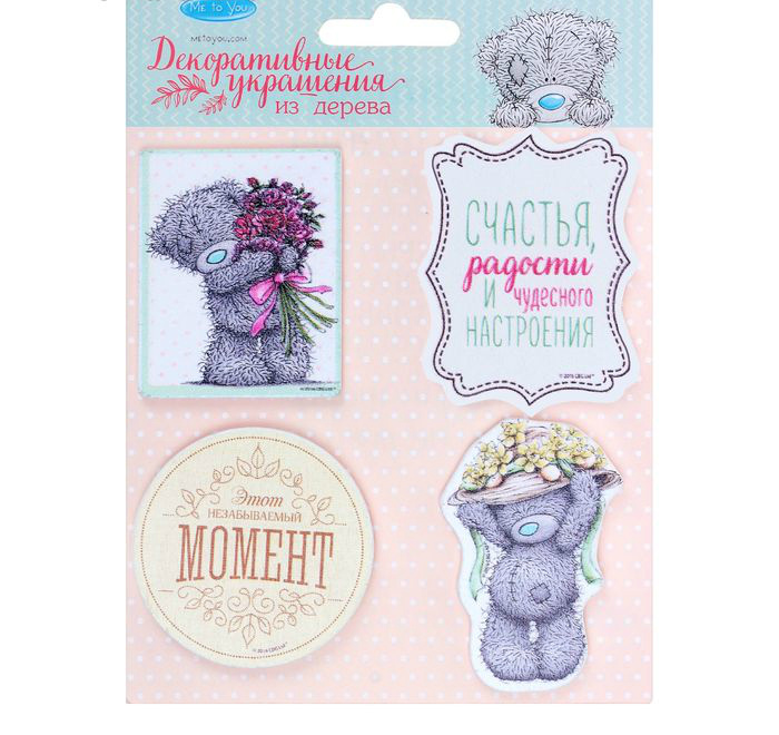 Набор декоративных элементов "Незабываемый момент Me To You" 11*15см, акрил  Арт Узор 1400404	