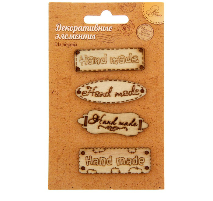 Декоративный элемент Табличка "Хэнд Мейд" 6,5*10,5см дерево набор 4шт.