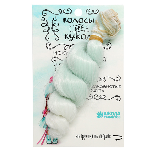 Волосы Трессы кудри длина 15см ширина 100см №LSA001 цена за 1шт 3588510														