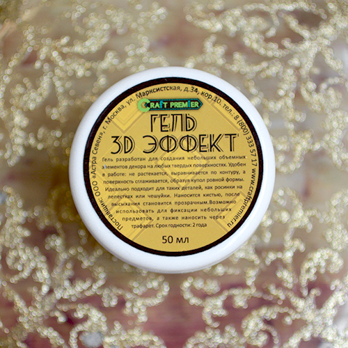 Гель декоративный 3D "Прозрачный" "Craft Premier" 80 гр. Z0054-04														