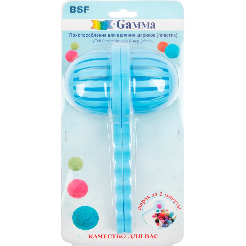 Приспособление для валяния шариков пластик Гамма BSF														