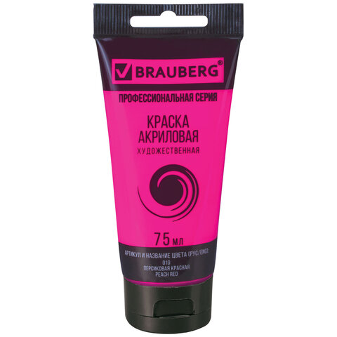 Краска акриловая художественная "BRAUBERG" проф.серия цв. персиковый красный 75 мл в тубе 191087														
