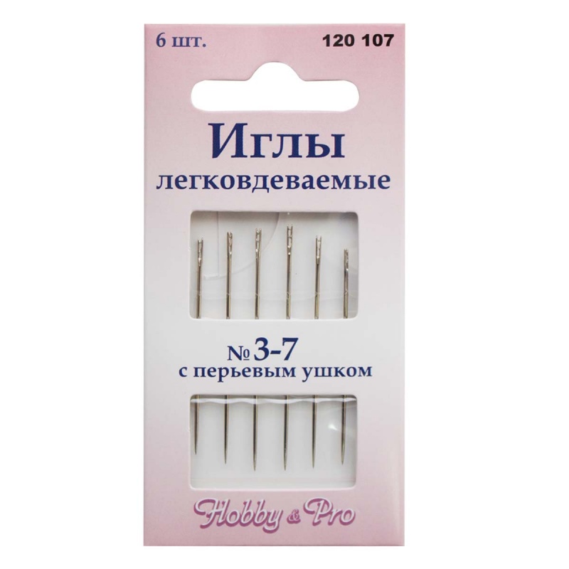 Иглы для слабовидящих №3-7 (набор 6 шт.) (легковдеваемые) Hobby Pro 120107														