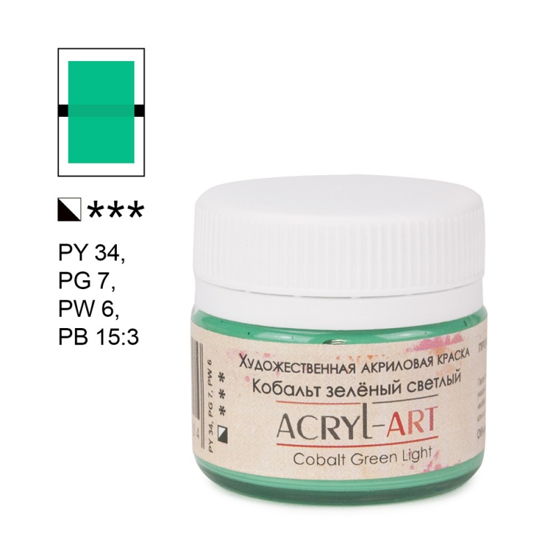 Краски акриловые  1цв. кобальт зелёный светлый "Акрил-Арт", художественная 20 мл  ТАИР