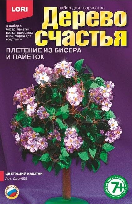 Набор для творчества  "Дерево счастья. Цветущий каштан" плетение из бисера и пайеток  LORI Дер-008