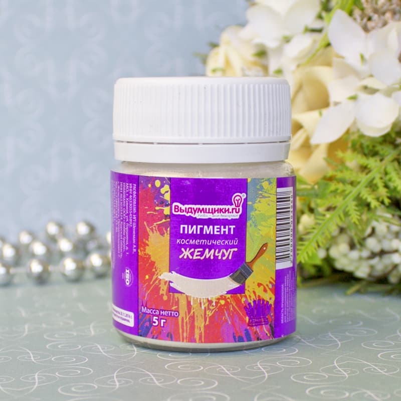 Пигмент косметический 5гр. жемчуг														