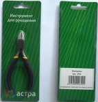 Бокорезы для рукоделия  АСТРА