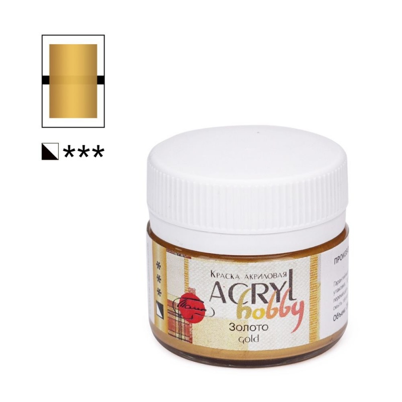 Краски акриловые  1цв. золото "Акрил Хобби" 20 мл  ТАИР 0303122														