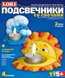 Набор для творчества 010 "Солнышко и Тучка" Подсвечники (краски, кисть)