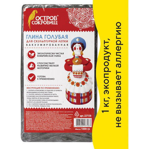 Глина для лепки вакуумированная голубой 1 кг  ИнвестТехнологии/Остров сокровищ GL/V_1291/227138														