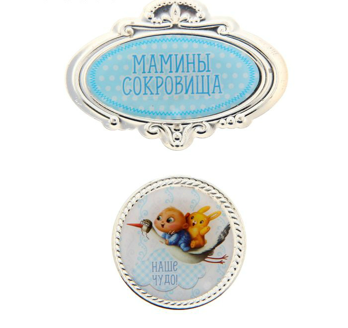 Декор элементы "Наш кроха" полимер 8*14,5см  Арт Узор 1230506	