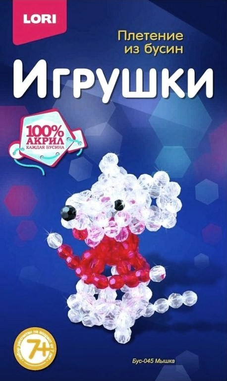 Набор для творчества "Плетение из бусин. Игрушки "Мышка"  LORI
