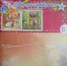 Набор для скрапбукинга "HOBBY" бумага -2шт. 30,5*30,5 декор