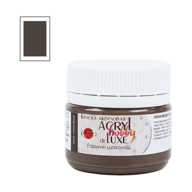 Краски акриловые  1цв. горький шоколад "Акрил-Хобби Де Люкс", 20 мл  ТАИР