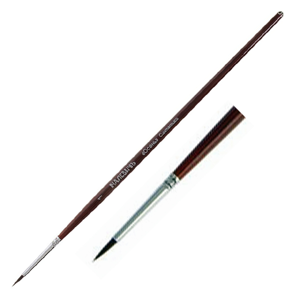 Кисть синтетика круглая мягкая 01 "Осень"  МАЛЕВИЧЪ 701007														