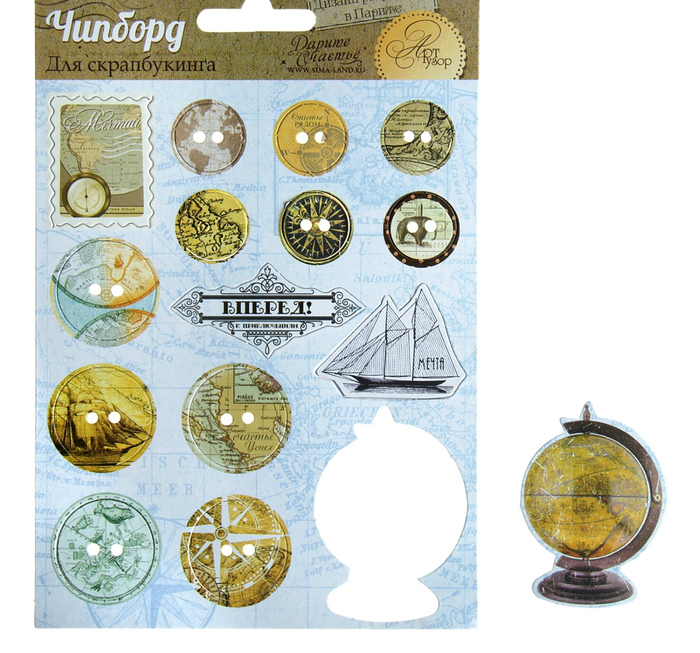 Чипборд вырубной "Карта путешествий" 11*16см  АртУзор 1002667	