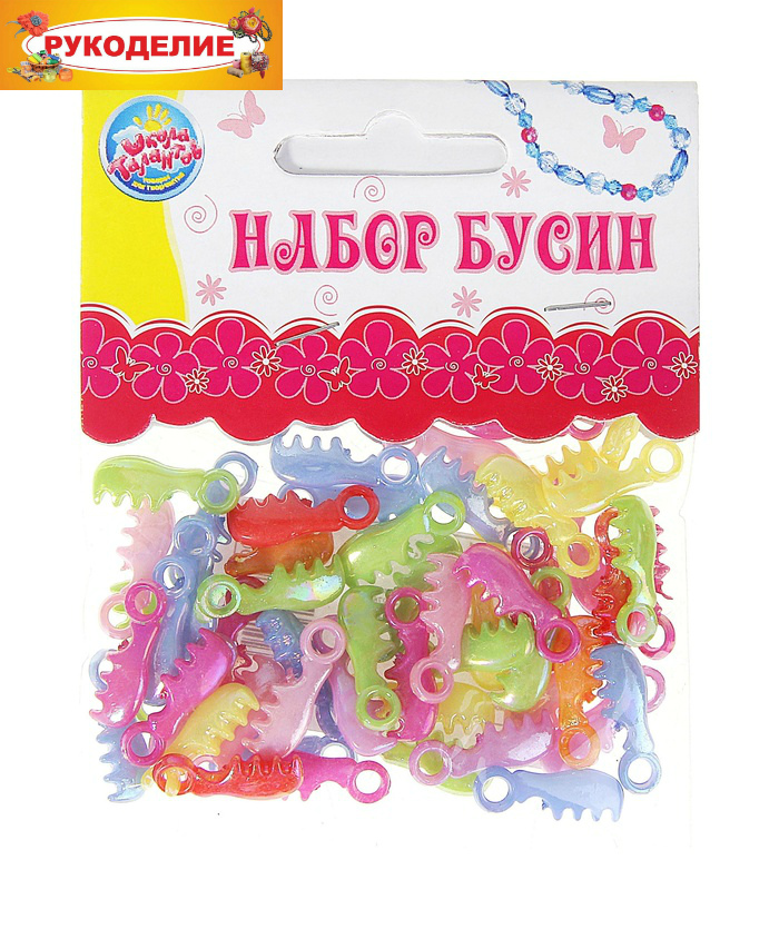 Бусины "Расчесочки" пластик цвет ассорти 15гр.  Школа Талантов 124778