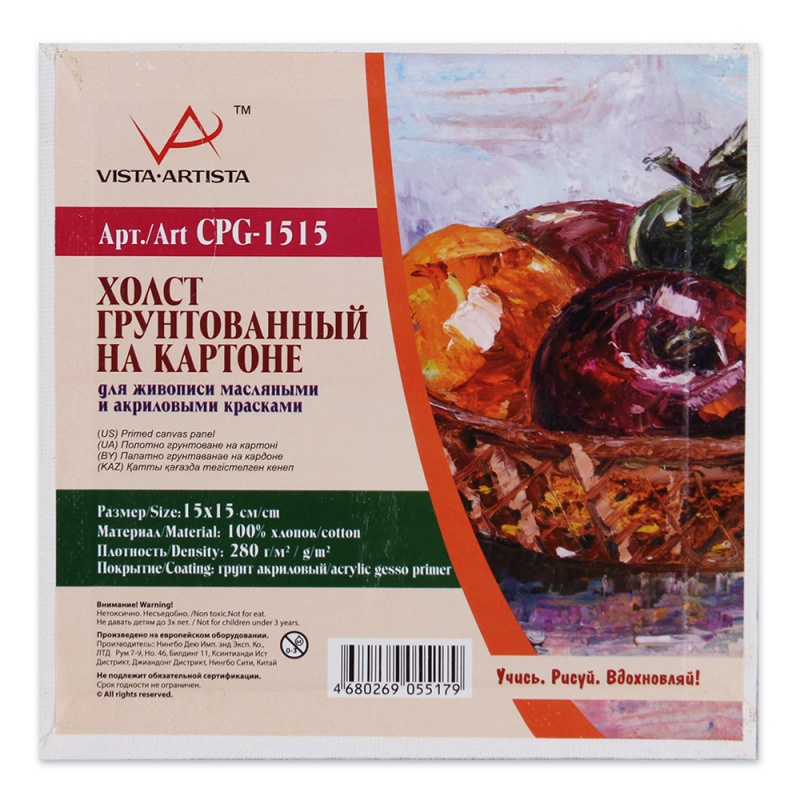 Холст на картоне 15*15см грунтованный 100% хлопок 280г/м2  Vista-Artista CPG-1515														