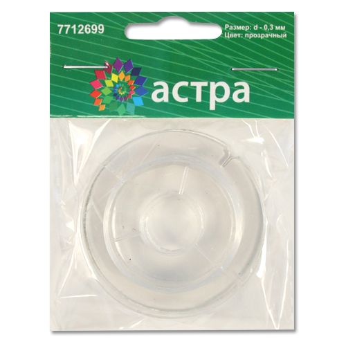 Леска для бисероплетения (прозрачный) d 0.3 мм*10м  Астра 7712699														