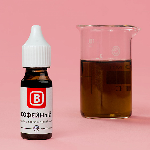 Краситель для эпоксидной смолы "Кофейный" 15 мл  Выдумщики														