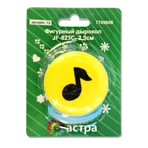 Дырокол (креативный панч) Круг 114 d=2,5см  Рукоделие JF-823С														