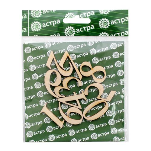 Заготовки деревян. Цифры арабские набор №1 (0-9) 3см*3мм  АСТРА L-142														