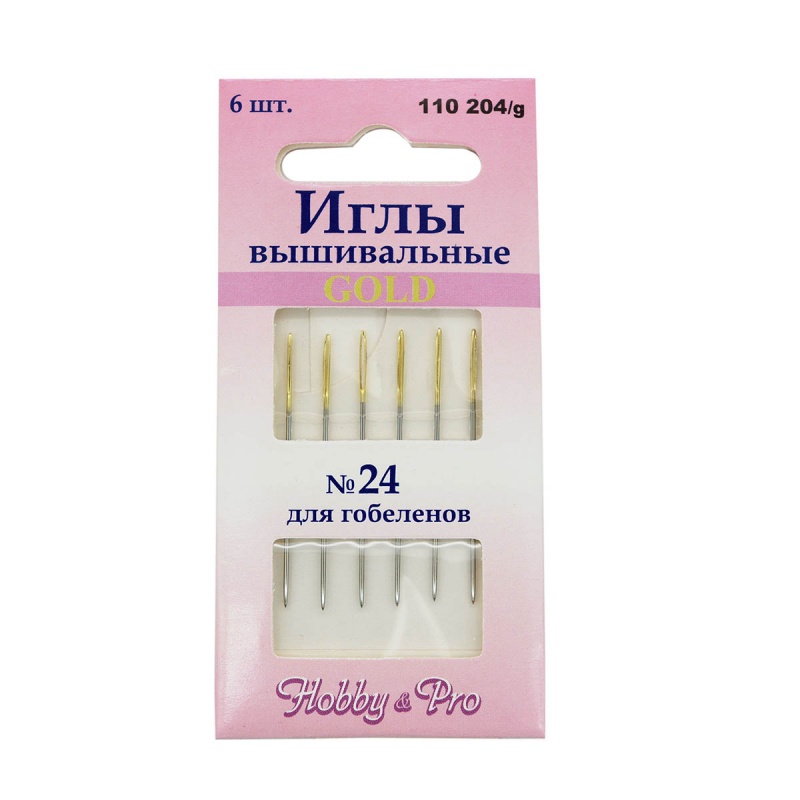 Иглы для вышивания №24 с золотым ушком (набор 6 шт.) Hobby Pro 110204/g Иглы для вышивания №24 с золотым ушком (набор 6 шт.) Hobby Pro 110204/g