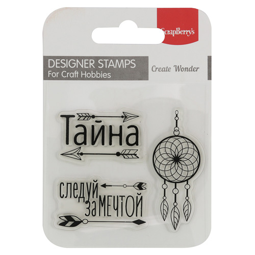 Штамп "Следуй за мечтой" набор 7*7см  ScrapBerrys SCB4907112														