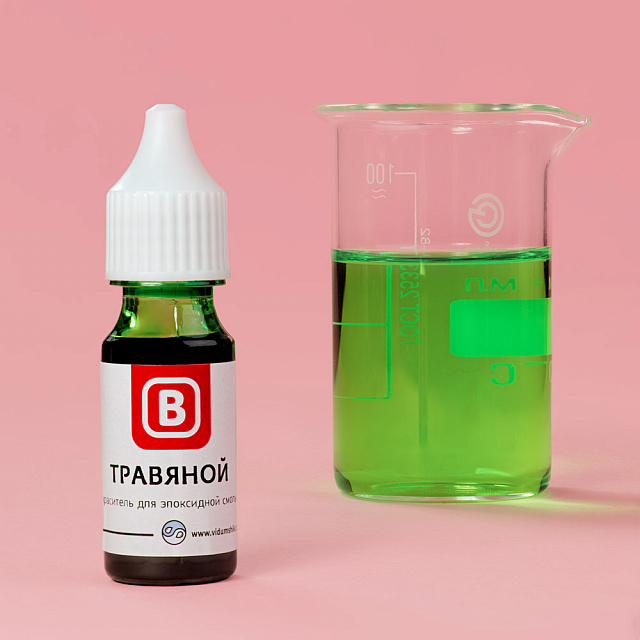 Краситель для эпоксидной смолы "Травяной" 15 мл  Выдумщики														