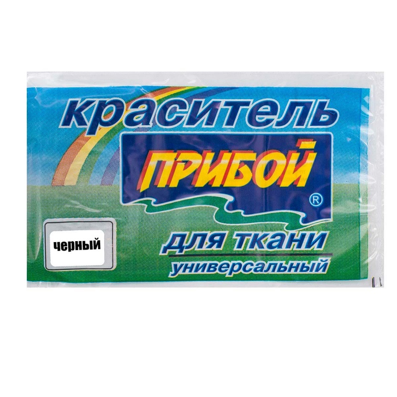 Краситель для ткани "Прибой" черный 10г														