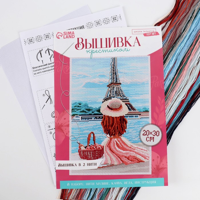 Вышивка крестом Сима-Ленд Пикник в Париже (канва, нитки) 30*20см 7702038														