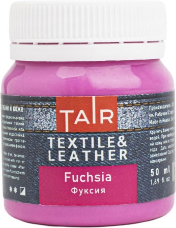 Краски по ткани и коже 1цв. фуксия 50 мл  ТАИР 0812076														