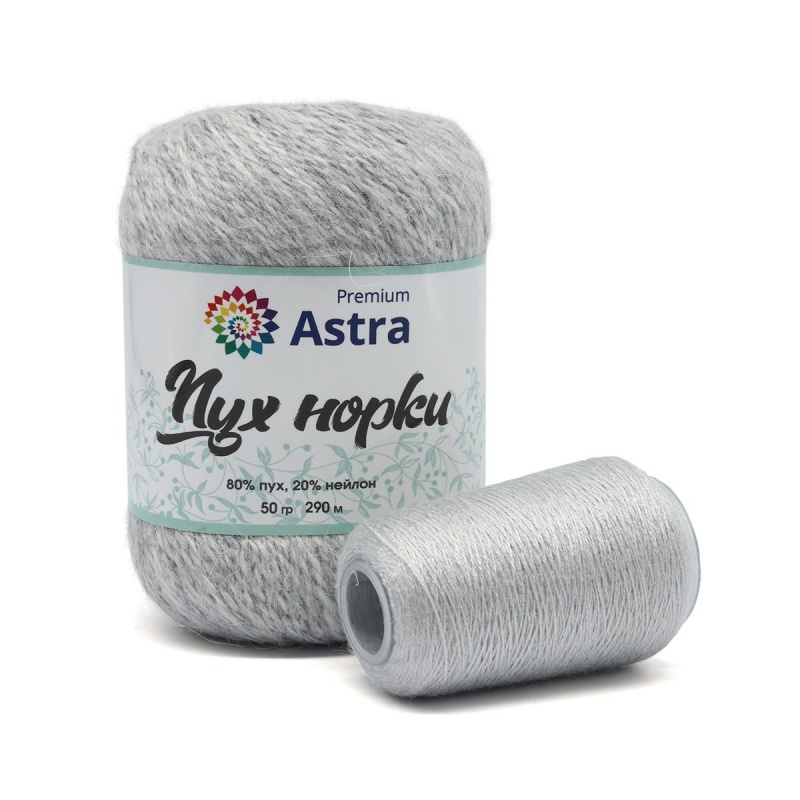 Пряжа "Пух норки" (Mink yarn) 02 жемчужный 10*50гр 350м 80% пух, 20% нейлон +нить 20гр в комплекте  Astra Premium 02														
