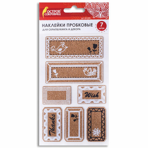 Наклейки пробковые для скрапбукинга и декора "Таблички" 7шт. с рисунком Вид1  Остров Сокровищ 662280														